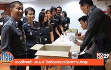ทันข่าวเช้า 01-03-60