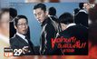 ฮาเฉือนคมในภาพยนตร์ “Veteran ขอโทษที! ปืนพี่มันลั่น” รับชมแบบถูกลิขสิทธิ์ได้ที่ MONOMAX