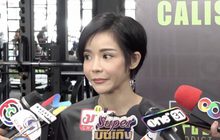 “นุ๊ก สุทธิดา” เซ็งคนเช่าทำบ้านหรูพัง