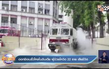 ออกซิเจนรั่วไหลในอินเดีย ผู้ป่วยโควิด 22 ราย เสียชีวิต