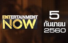 Entertainment Now 05-09-60