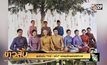 สุดชื่นมื่น “โทนี่ – แก้ว”  แต่งชุดไทยเข้าพิธีวิวาห์