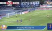 บีจี ปทุมฯบุกเฉือนชลบุรี 1-0