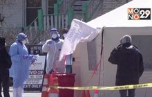 ยอดติดเชื้อโควิด-19 ในสหรัฐทะลุ 1.8 ล้านราย