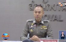 ตร.แจงปมแต่งตั้งลูกชาย ผบ.ตร.ขึ้นเป็นสารวัตร