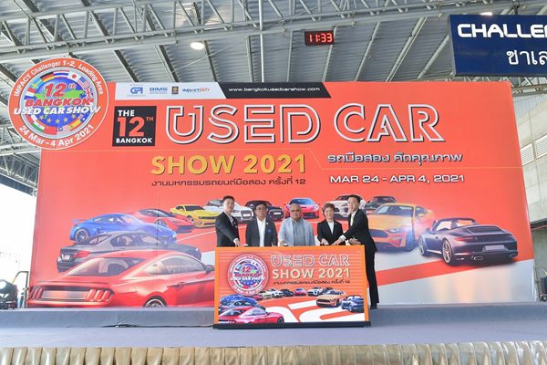 Bangkok Used Car Show 2021