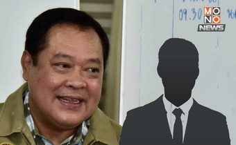 ทวี เร่ง ดีเอสไอ สรุปสอบปลอมลายเซ็นใน 2 สัปดาห์ ปมตึก สตง. ถล่ม