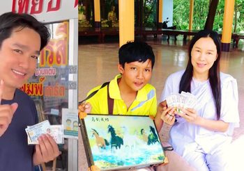 คอสลากเฮ! ถูกรางวัลขึ้นเงินได้ที่ “กรุงไทย” ทุกสาขา “เอ๊ะ จิรากร-ส้มเช้ง” ลุ้นนำทีมศิลปินขึ้นเงินโชว์งวด 16 มิ.ย.นี้