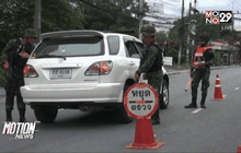 เพิ่มชุด รปภ.พระ หลังคนร้ายลอบวางระเบิด