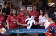 ททท.เตรียมจัดซิตี้รันต่อ 5 เมืองใหญ่ ปลุกกระแสท่องเที่ยวเชิงกีฬา