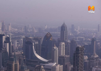 พยากรณ์อากาศ 22 ม.ค. 63 – ภาคเหนือ/อีสาน