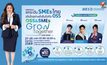 สสว. ชวนเที่ยวงานใหญ่ “OSS & SMEs GROW TOGETHER FAIR 2026” 27–29 เม.ย. 2569 ณ ศูนย์ราชการเฉลิมพระเกียรติฯ อาคารบี