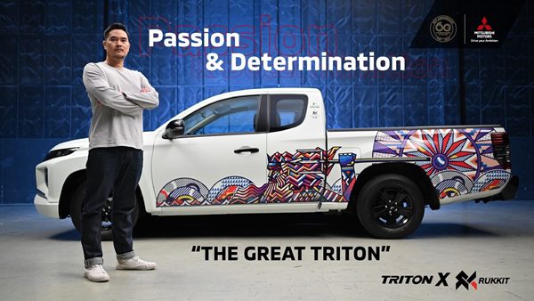 Mitsubishi Triton