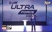 PTT UltraForce Diese