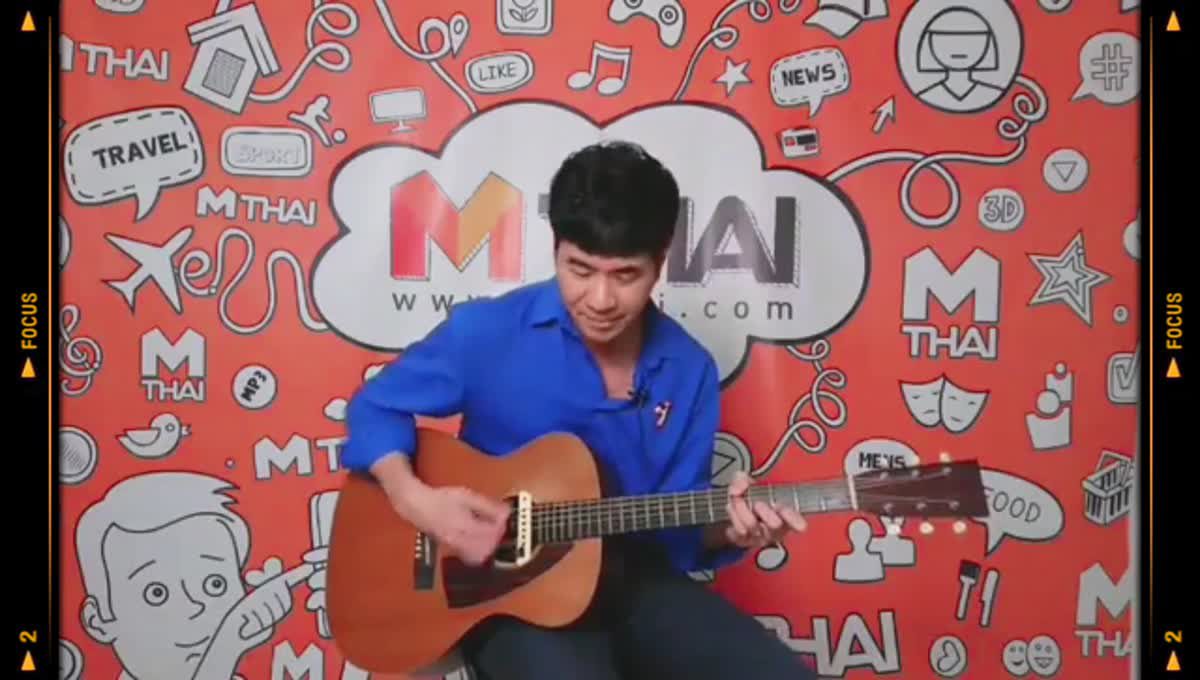 แอบดี - แสตมป์ อภิวัชร์ (MThai studio ver.)