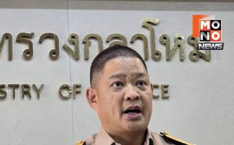 สภากลาโหมวาง 8 นโยบายเร่งด่วน เน้นชายแดน–ความมั่นคง–สวัสดิการทหาร