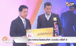 ประกาศรางวัลสยามกีฬา อวอร์ด ครั้งที่ 9