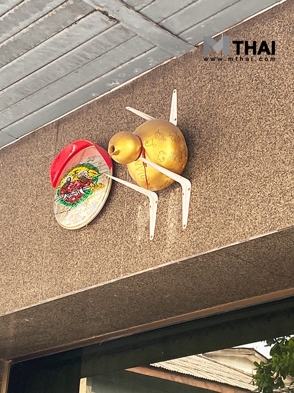 น้ำเต้า