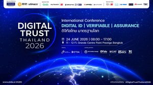 ETDA เปิดไฮไลท์เวทีนานาชาติ ‘Digital Trust Thailand 2026’ ดันบริการดิจิทัลไทยสู่มาตรฐานโลก 24 มิ.ย.นี้