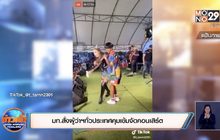 นายกฯ สั่งสอบคอนเสิร์ต “เจนนี่ ได้หมดถ้าสดชื่น” การ์ดตก