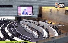 “พลังประชารัฐ” ไม่กังวลศึกซักฟอกรัฐบาล