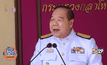 “ประวิตร”ชี้รายชื่อโยกย้ายทหารระดับสูงยังไม่เสร็จ