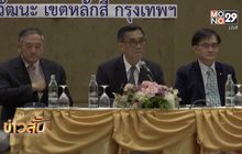 แนะสมัคร ส.ว.วันแรก แก้ปมติดขัด