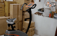 ร้องตรวจสอบโครงการซื้อเครื่องออกกำลังกาย