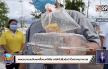 ผลตรวจขนมจีบพบเชื้อแบคทีเรีย แต่ยังไม่ยืนยันว่าเป็นสาเหตุการตาย