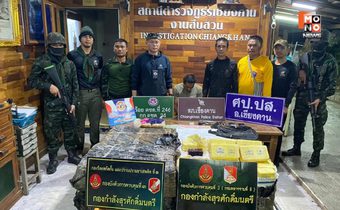 นบ.ยส.24 โดย กกล.สุรศักดิ์มนตรี จับกุม ผู้ลักลอบขนยาบ้า กว่า 5ล้านเม็ด ในพื้นที่ ต.ปากตม อ.เชียงคาน จ.เลย