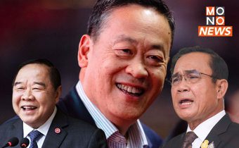 พรรค 2 ลุง ตัวแปรสำคัญ รัฐบาลเพื่อไทย