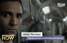 คลิปแรก The Angel หนังทริลเลอร์สร้างจากชีวิตจริงสายลับอิสราเอล