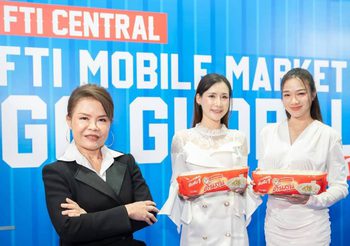 “สิทธินันท์” ร่วมลงนาม MOU โครงการพัฒนาสถานประกอบการ ภายใต้เครือข่ายสภาอุตสาหกรรมฯ ยกระดับสู่องค์กรสุขภาวะ ส่งเสริมคุณภาพชีวิตที่ดีแก่วัยทำงาน