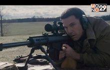 MONO29 ประเดิมหนังดีรับศักราชใหม่  ส่ง “The Accountant” ลงจอฟรีทีวีครั้งแรก 5 ม.ค.นี้