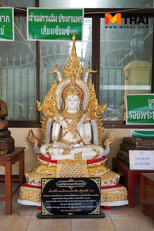 สมเด็จพระมหาจักรพรรดิ์