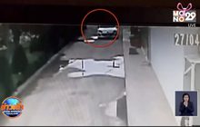 มอบตัวแล้ว หนุ่มแก้ผ้าขับรถหรูลงมากดเงินตู้เอทีเอ็ม
