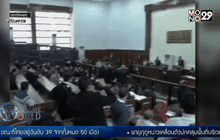 ศาลอียิปต์พิพากษายืนยันโทษประหาร 183 คน