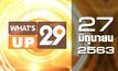 What’s Up 29 27-06-63