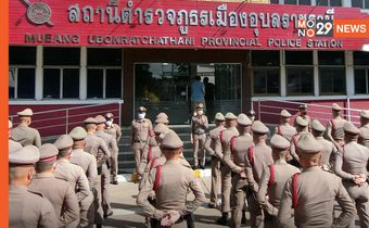 ย้าย 5 เสือ สภ.เมืองอุบลราชธานี เซ่นพิษบ่อน