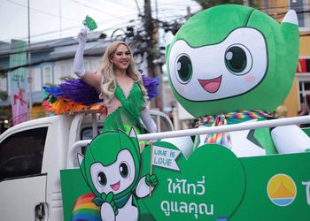 “ประกันภัยไทยวิวัฒน์” ผนึก “เซ็นทรัลพัฒนา” ฉลอง Pride Month 2025 ดันไทยสู่ Pride Landmark ระดับโลก