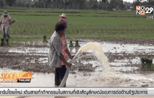 ปัญหาแย่งน้ำในคลองมะขามเฒ่า-อู่ทอง ยังไม่คลี่คลาย