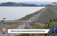 เด็ดขาด ผญบ.ทุบท่อรถแต่งซิ่งแว้นอ่างเก็บน้ำกระทูน