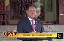 เลขา สมช. เสนอ ศบค.ลดเวลาเคอร์ฟิว
