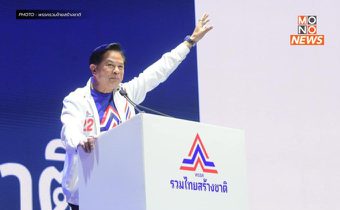 ประวัติ ‘พีระพันธุ์ สาลีรัฐวิภาค’