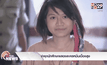 จำคุกนักศึกษาแสดงละครหมิ่นเบื้องสูง