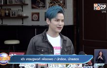 “เต๋า เศรษฐพงศ์” สุดภูมิใจ คุณแม่อาสาลงพื้นที่สีแดงช่วยโควิด