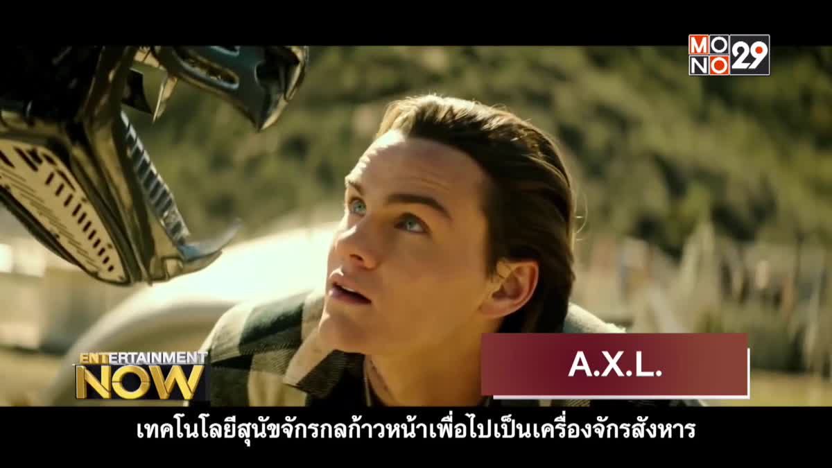 Movie Review : A.X.L