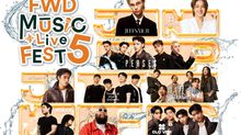 “FWD Music Live Fest 5” สาดความมันส์ต่อหลังสงกรานต์ ฟรีคอนเสิร์ตใหญ่เล่นน้ำใจกลางกรุงเทพฯ 3 วันเต็ม