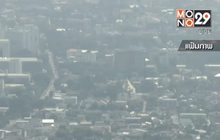พิษฝุ่นPM2.5 กทม.ติดอันดับ11เมืองอากาศแย่ของโลก