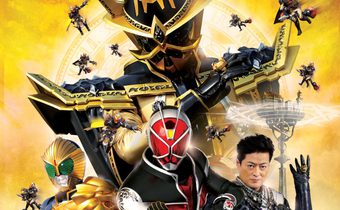 Kamen Rider Wizard in Magic Land มาสค์ไรเดอร์วิซาร์ด ศึกพิชิตโลกเวทมนตร์